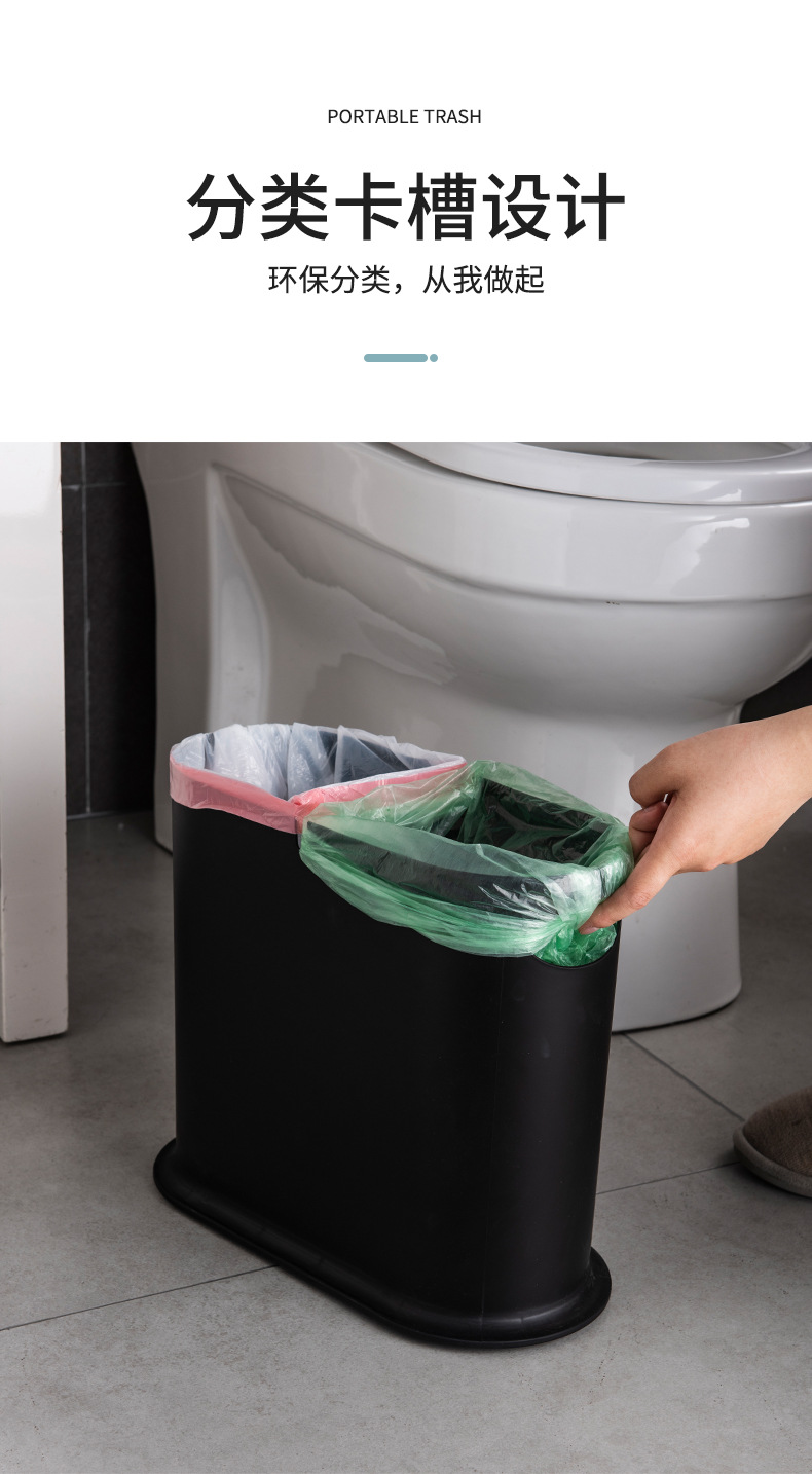 按压翻盖夹缝分类垃圾桶家用客厅厨房办公大号卫生间桶爆款077详情6