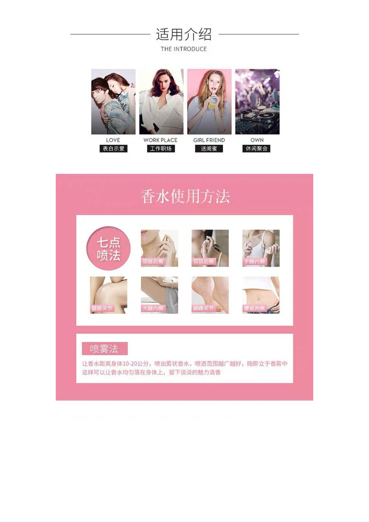 香水男士古龙水持久淡香清新自然男生古龙香水学生男人味男士专用详情14