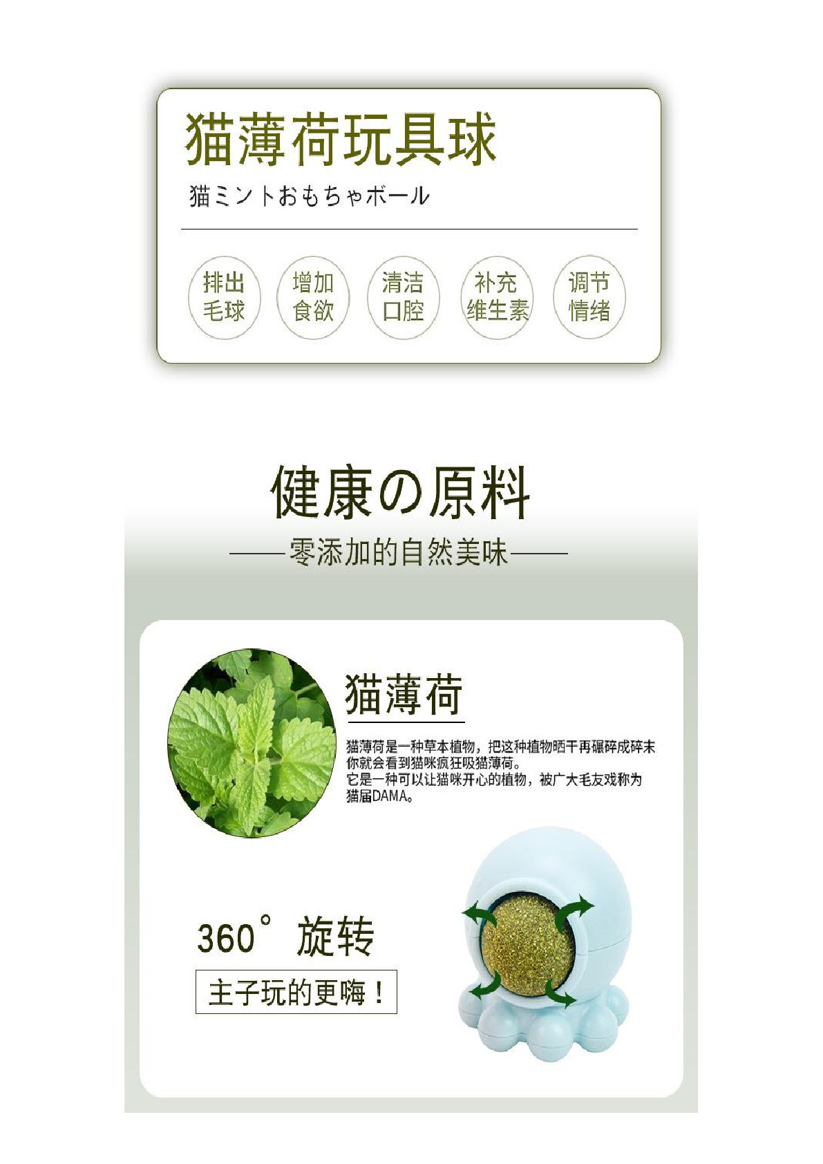 Cat supplies Cat toys Polygonum lentigonatum Twirl Licking fun catnip treats cat self hi toys details Picture