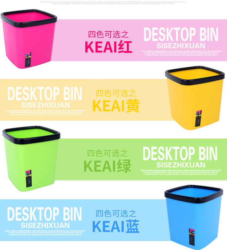 创意家用塑料垃圾桶桌面办公室时尚迷你垃圾桶详情5