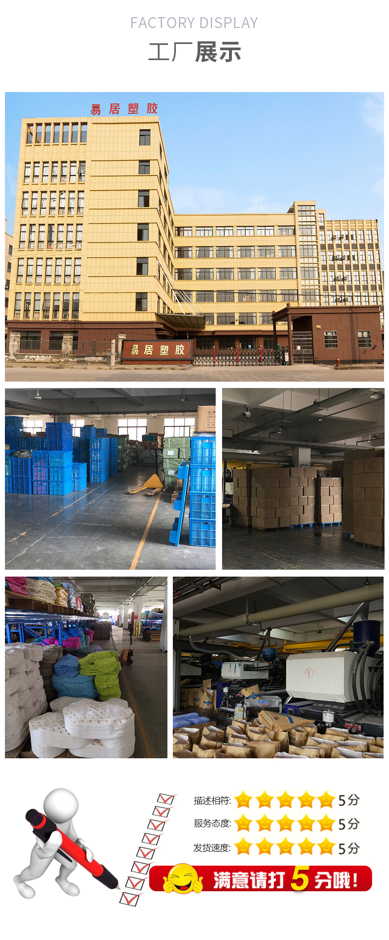 厂家直销大号防滑防摔倒耐磨脚垫 可批发轻巧便携透明浴室垫详情图9