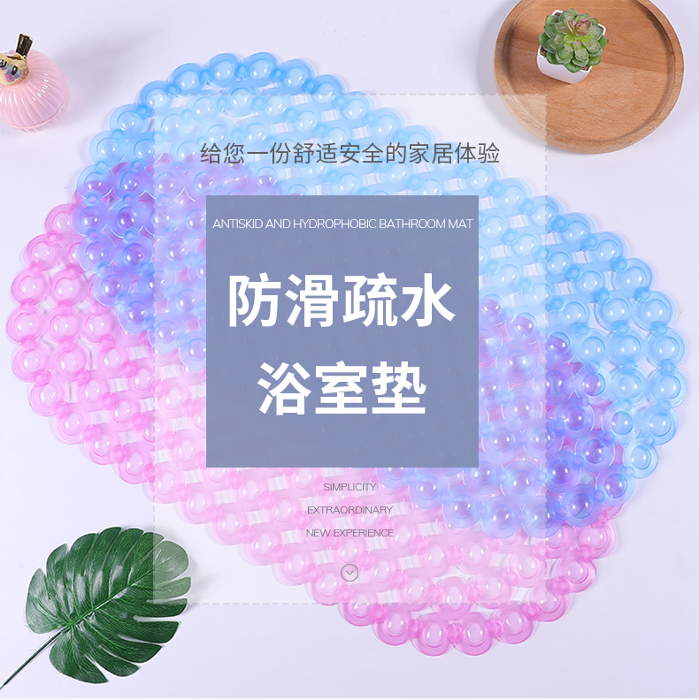 厂家直销新潮防滑疏水地垫 可来样定制舒适触感无异味脚垫门垫详情图1
