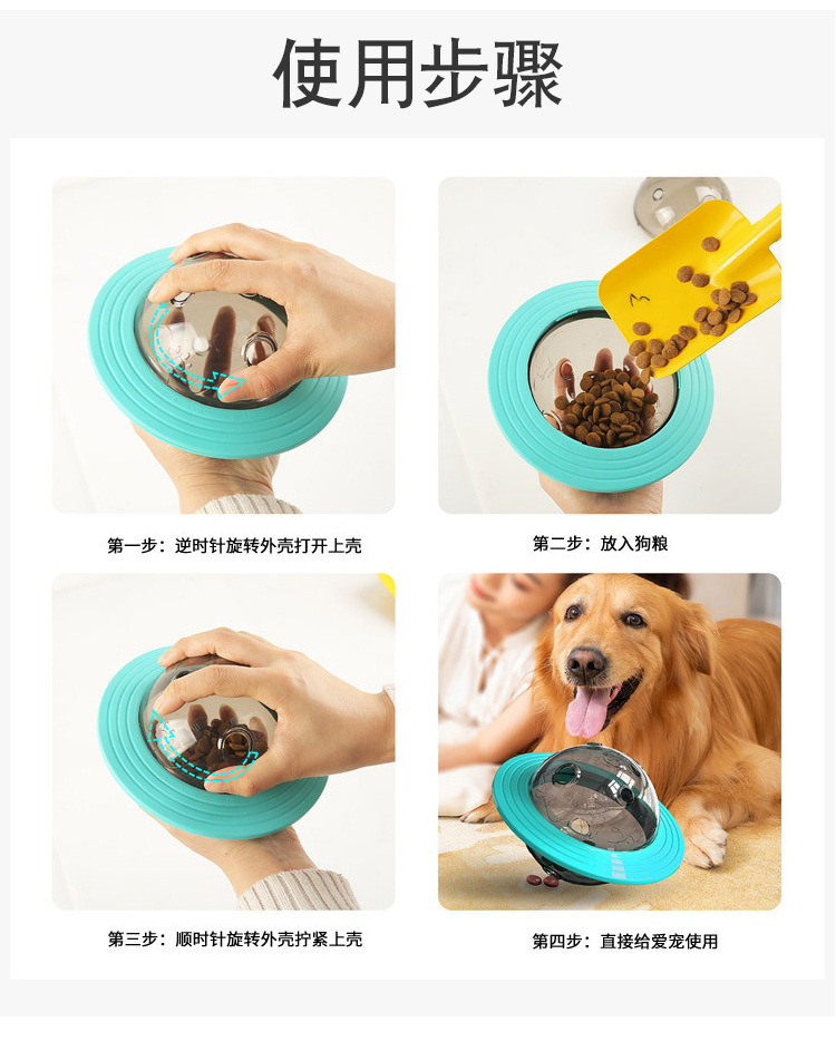 New tpr pet toy Dog toy dog interactive nibble leaky toy Alien ship toy leaky spaceship undefined