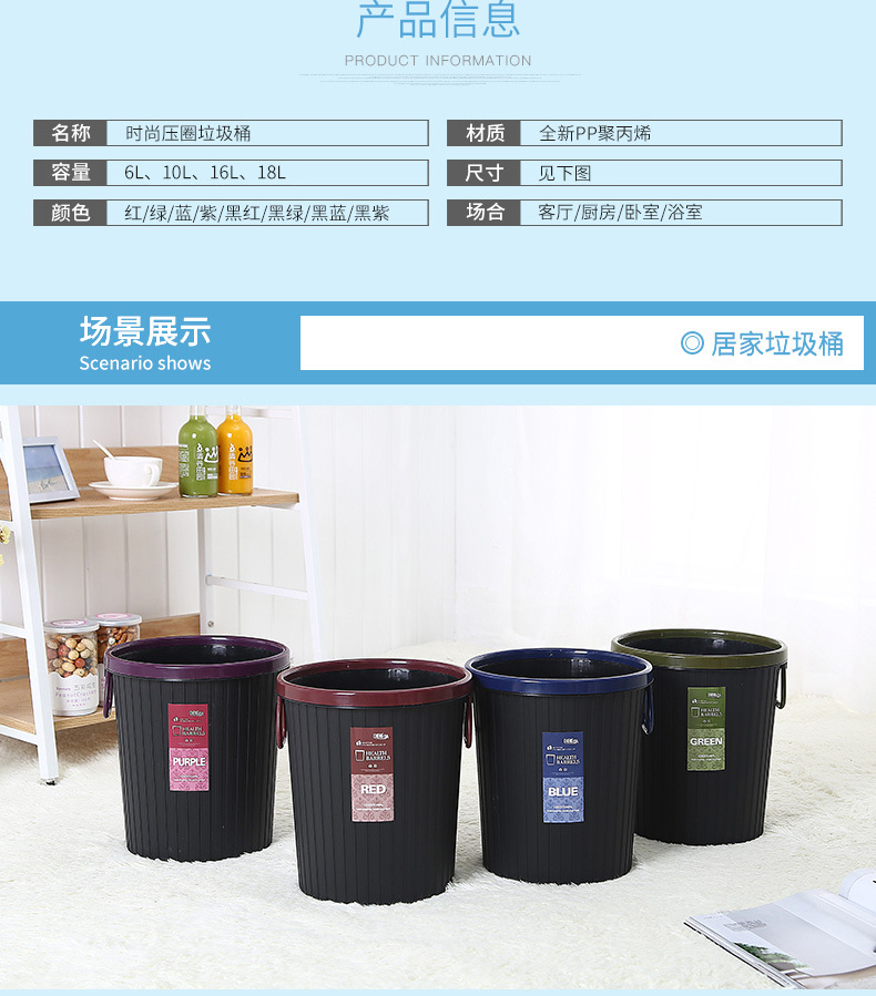 成达塑料垃圾桶家用厨房客厅卫生间垃圾桶酒店卫生桶圆形办公室083详情图4
