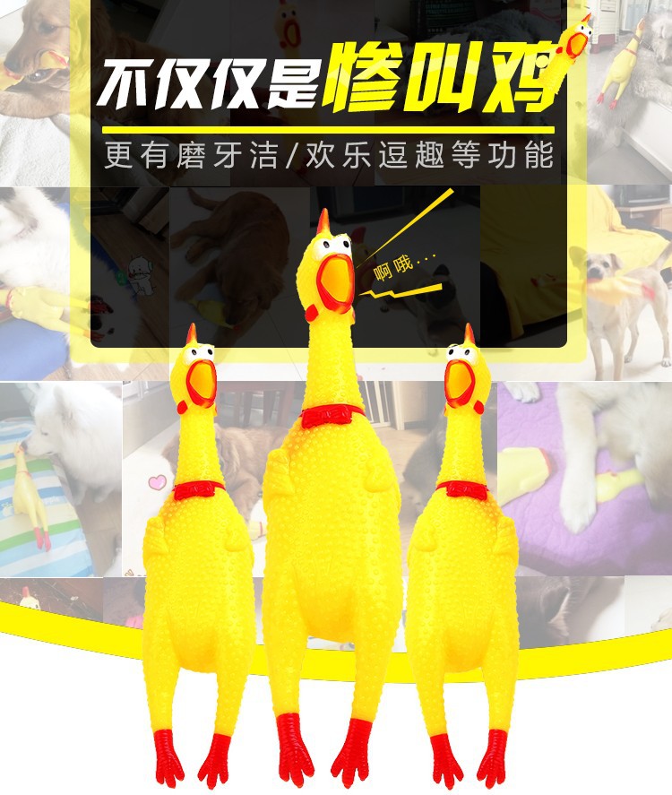 Factory direct sales pet toys Weird squeal chicken squeal chicken dog cat fighter toy large pet supplies full figure