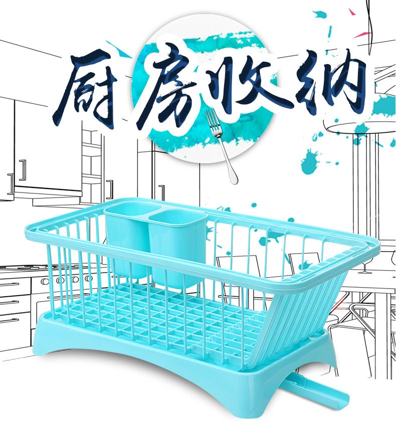 Kitchen bowl rack, draining rack, plastic dish rack, multi-functional rack, storage rack, water filter, chopsticks and bowl storage rack 6589 full figure