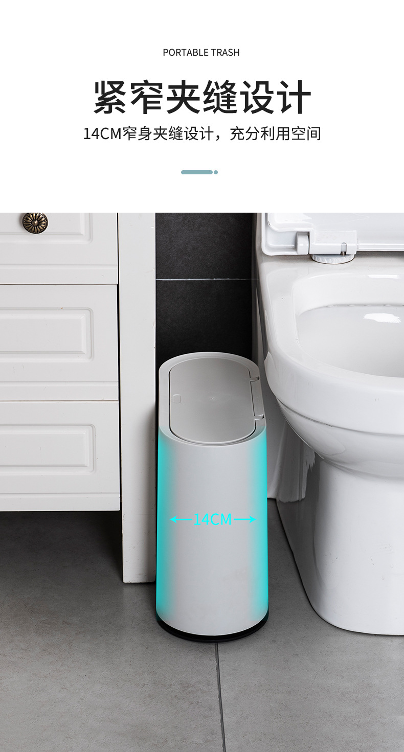 按压翻盖夹缝分类垃圾桶家用客厅厨房办公大号卫生间桶爆款077详情4