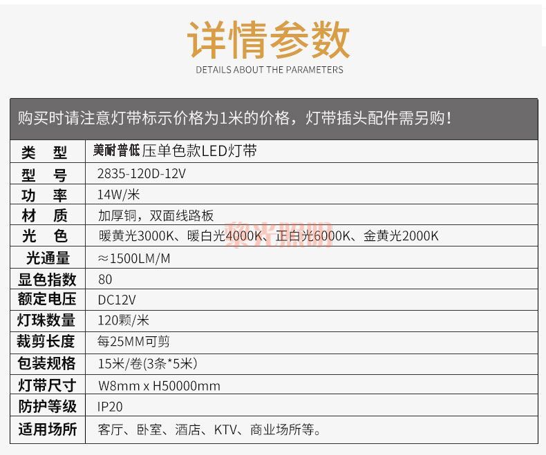 LED高亮低压灯带12v贴片背胶软灯带展柜照明铝材灯槽24v冰蓝超密详情图17