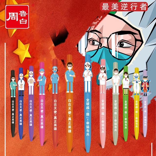 Customized wholesale of creative gel pens, student supplies, cartoon jumping gel pens, epidemic prevention products, and anti-epidemic pens details Picture