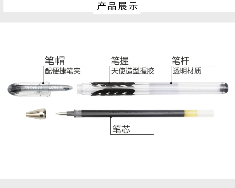 PILOT/ BL-WG-5 Gel Pen 0.5 pic 3
