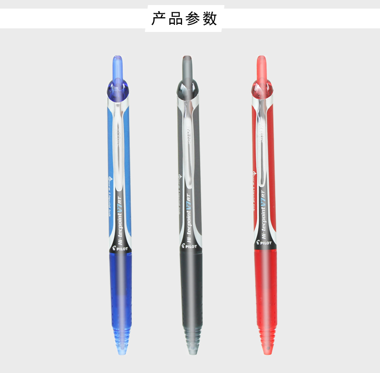 PILOT/ BXRT-V7 Pioneer King Ballpoint Pen 0.7mm detail image 1