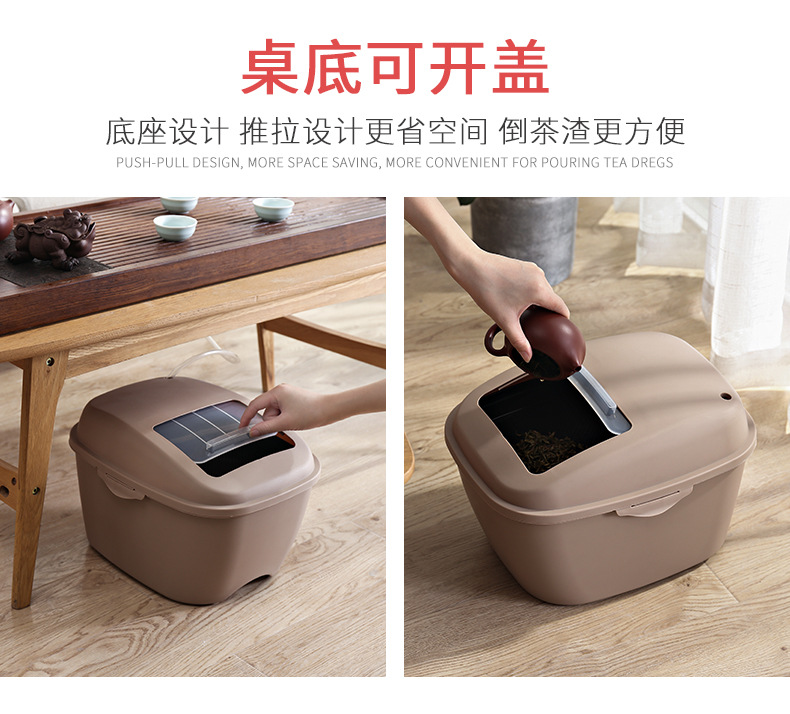 茶桶茶叶 塑料茶道茶水桶垃圾桶  茶渣桶详情图6