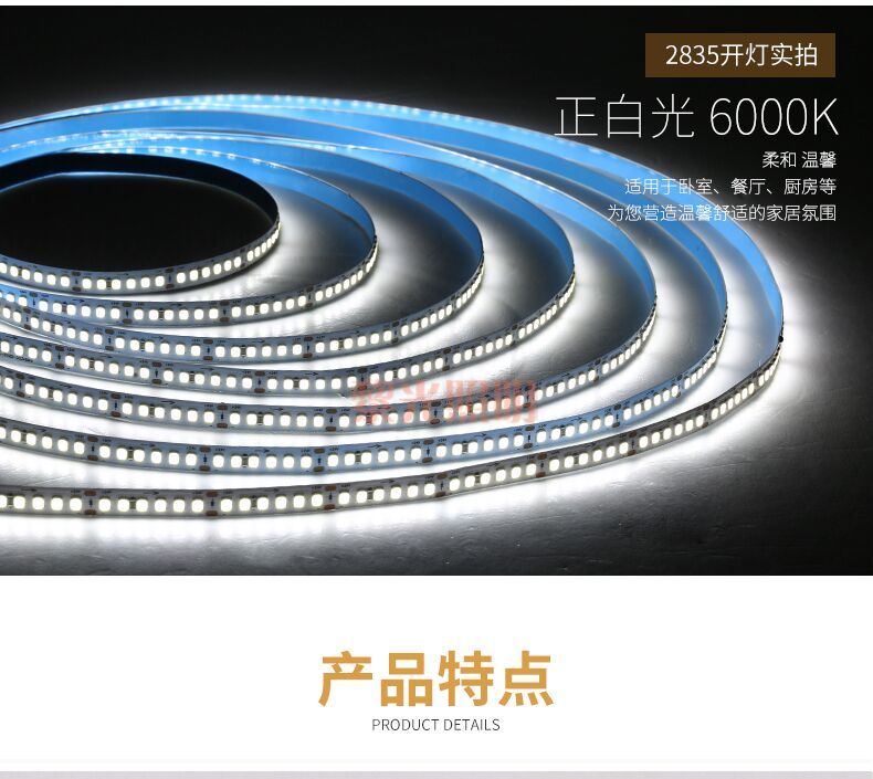 LED高亮低压灯带12v贴片背胶软灯带展柜照明铝材灯槽24v冰蓝超密详情图10
