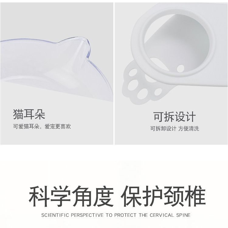 Cat products manufacturers direct sales of non-slip neck protection cat ears plastic cat double bowl transparent tilt durable cat food bowl undefined