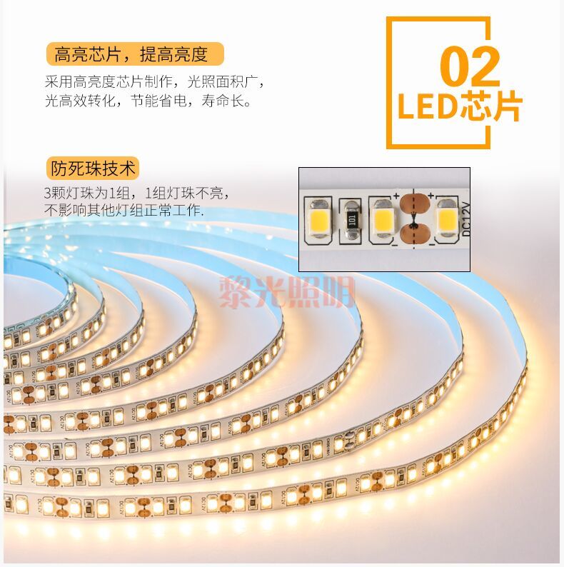 LED高亮低压灯带12v贴片背胶软灯带展柜照明铝材灯槽24v冰蓝超密详情图5