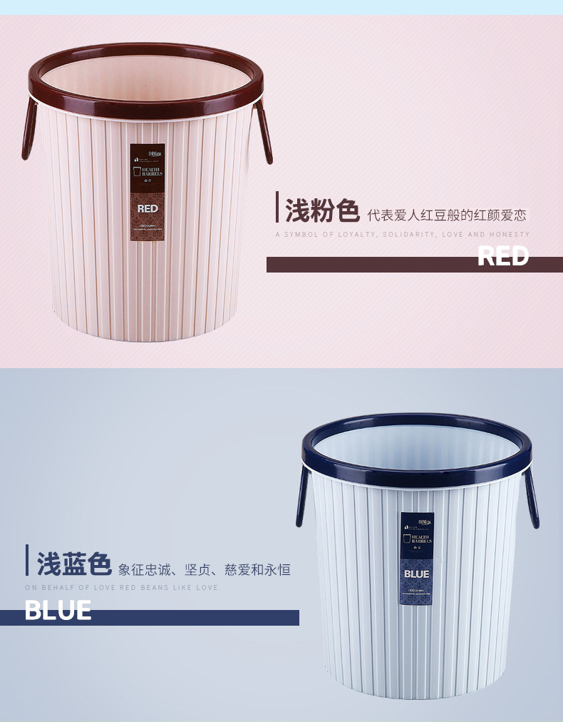成达塑料垃圾桶家用厨房客厅卫生间垃圾桶酒店卫生桶圆形办公室083详情图11