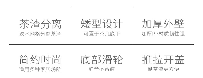 茶桶茶叶 塑料茶道茶水桶垃圾桶  茶渣桶详情图2