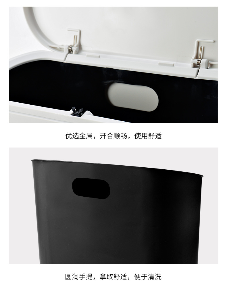 北欧风家用日式简约卫生间厨房大号有盖按压式弹盖分类垃圾桶077详情图11