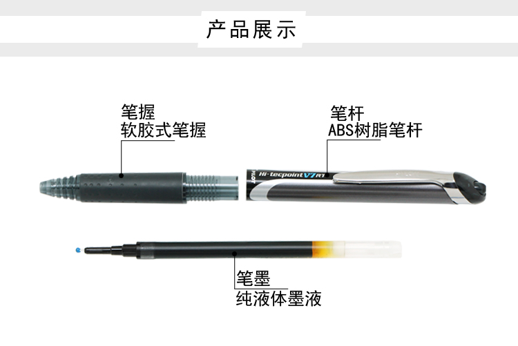 PILOT/ BXRT-V7 Pioneer King Ballpoint Pen 0.7mm detail image 3