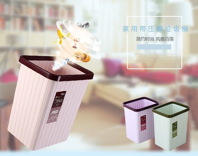Plastic trash cans, household kitchen, living room, bathroom trash cans, hotel hygiene buckets, square office wastebaskets 063 full figure