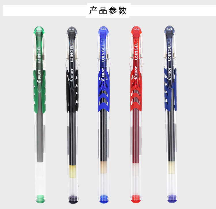 PILOT/ BL-WG-38 Gel Pen 0.38 pic 1