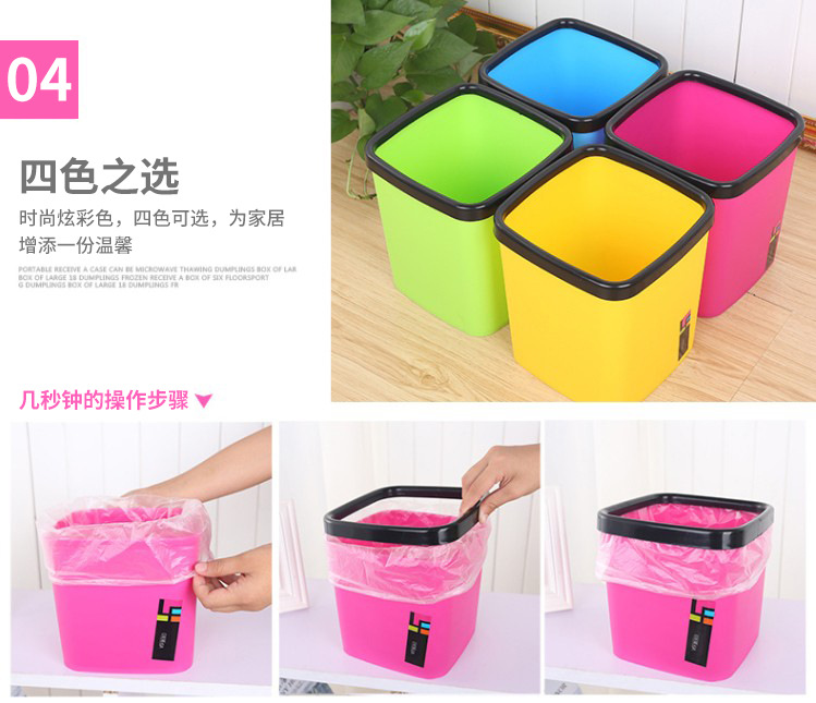 创意家用塑料垃圾桶桌面办公室时尚迷你垃圾桶详情9