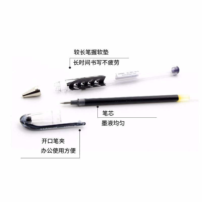 PILOT/ BL-WG-38 Gel Pen 0.38 Application Scenario