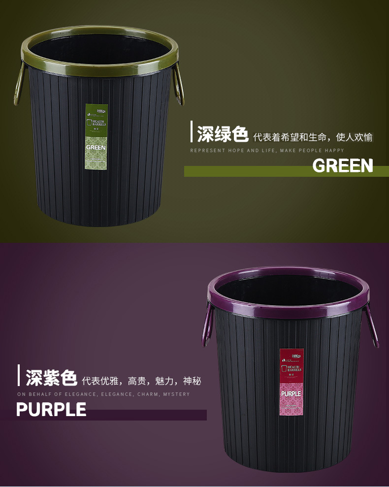 成达塑料垃圾桶家用厨房客厅卫生间垃圾桶酒店卫生桶圆形办公室083详情图10