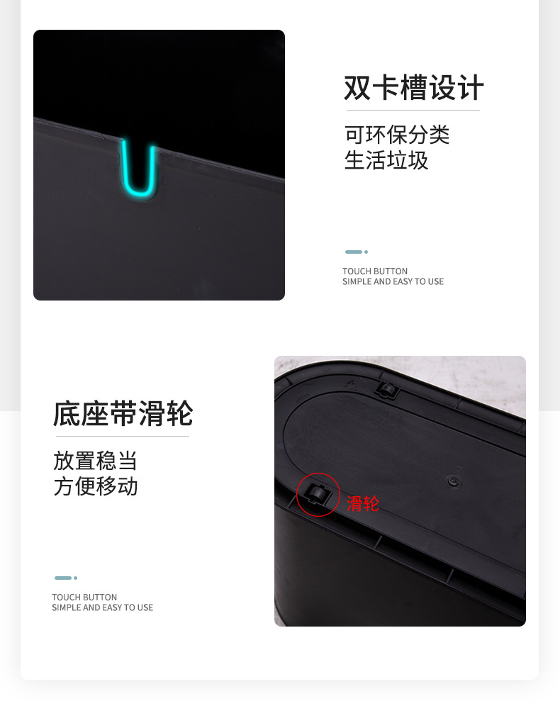 按压翻盖夹缝分类垃圾桶家用客厅厨房办公大号卫生间桶爆款077详情15