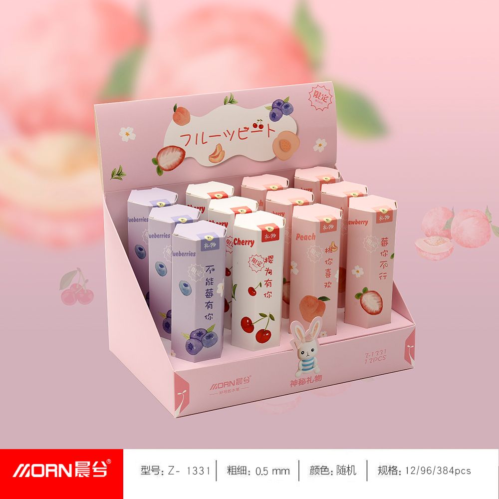 Yiwu good morning stationery blind box pendant soft glue neutral pen surprise stationery set gift box gift