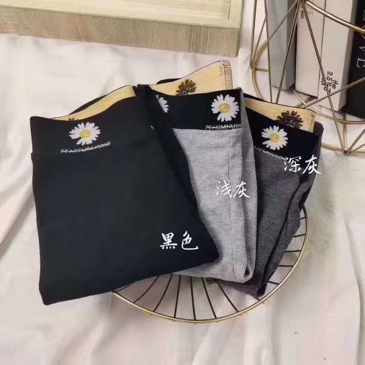 Daisy nine-inch pants undefined