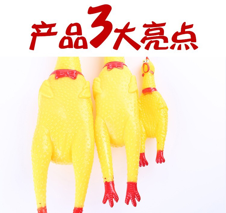 Hot selling Feng Pei pet sound toy dog cat general use small sugar glue strange call chicken toy scream chicken wholesale Item Picture