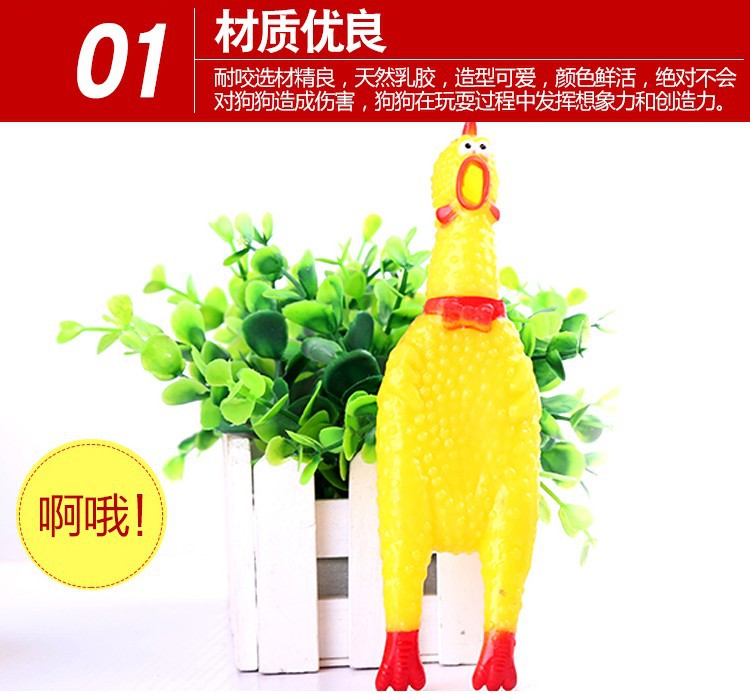 Factory direct sales pet toys Weird squeal chicken squeal chicken dog cat fighter toy large pet supplies undefined
