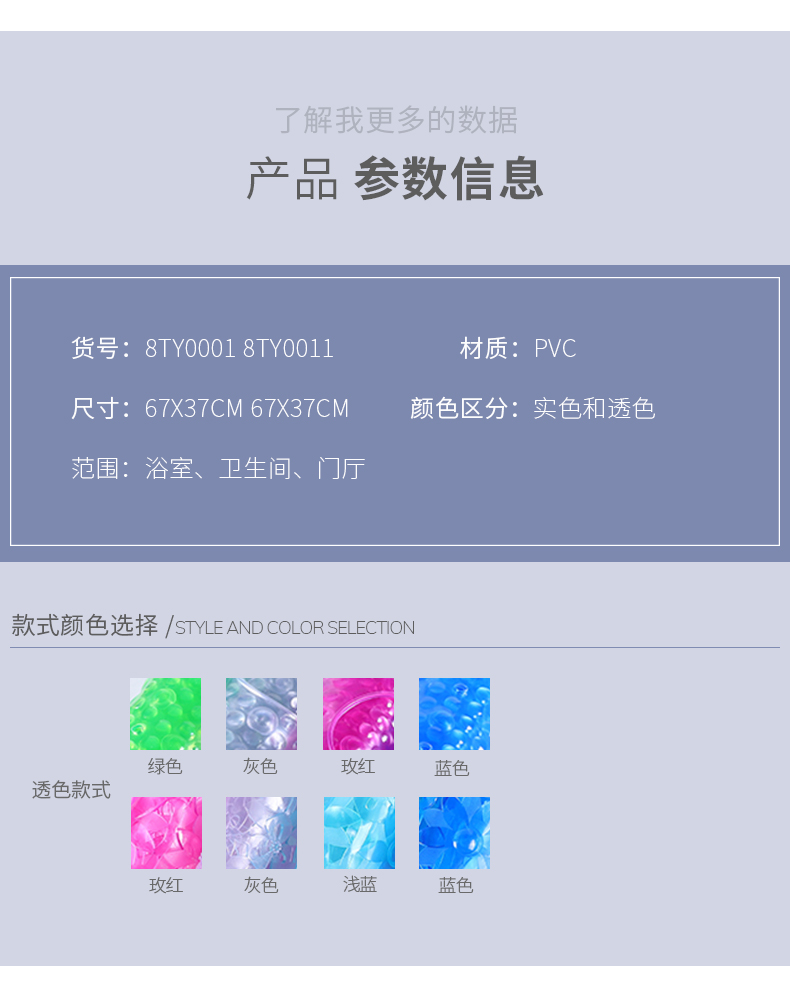 厂家直销大号防滑防摔倒耐磨脚垫 可批发轻巧便携透明浴室垫详情图6