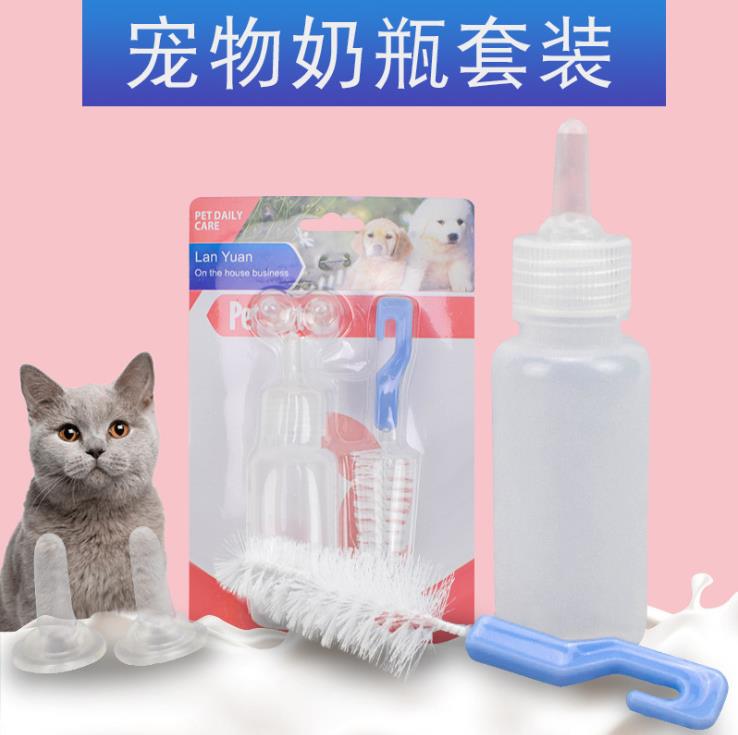 Cat products Baby cat pet bottle Multi-pacifier replaceable pet feeder Baby pet feeder full figure