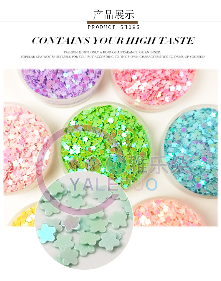 3MM梅花形珠片亮片diy饰品材料指甲贴指甲亮片流沙手机壳滴胶配件详情图3