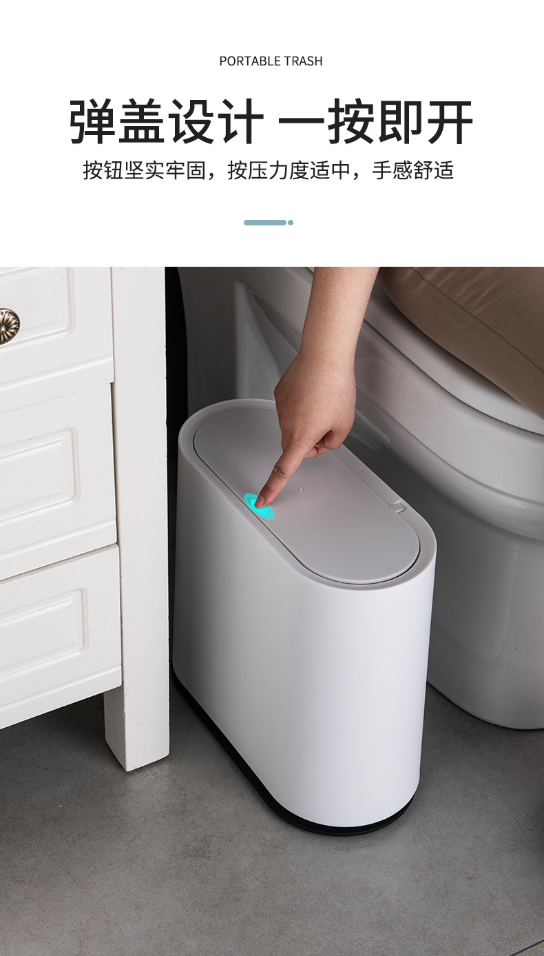 按压翻盖夹缝分类垃圾桶家用客厅厨房办公大号卫生间桶爆款077详情3