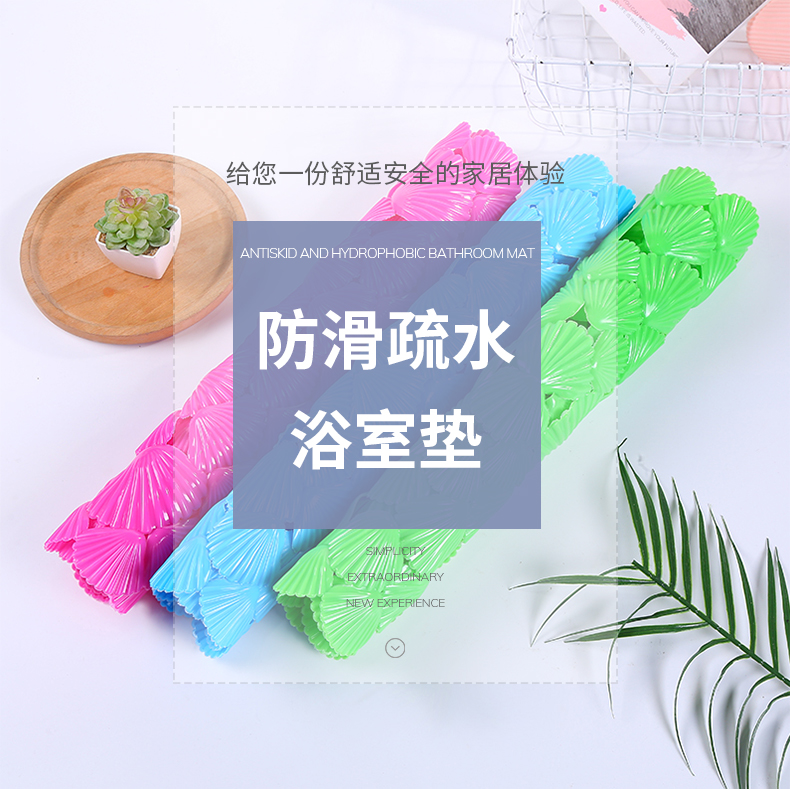 新款创意简约时尚坚固耐用浴室防滑垫精良制作多款式可选地垫批发详情图1