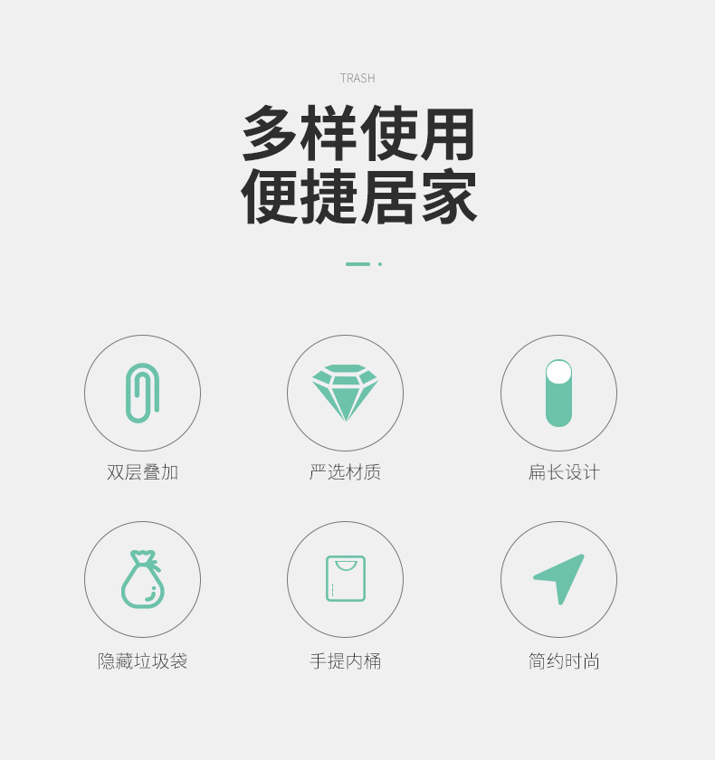 北欧风家用日式简约卫生间厨房大号有盖按压式弹盖分类垃圾桶077详情图2