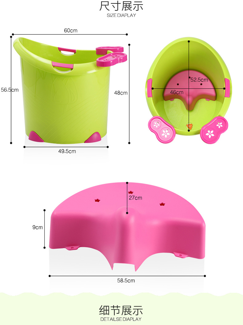 儿童洗澡桶宝宝浴桶泡澡桶大号加厚塑料沐浴桶婴儿浴盆澡盆032详情图16