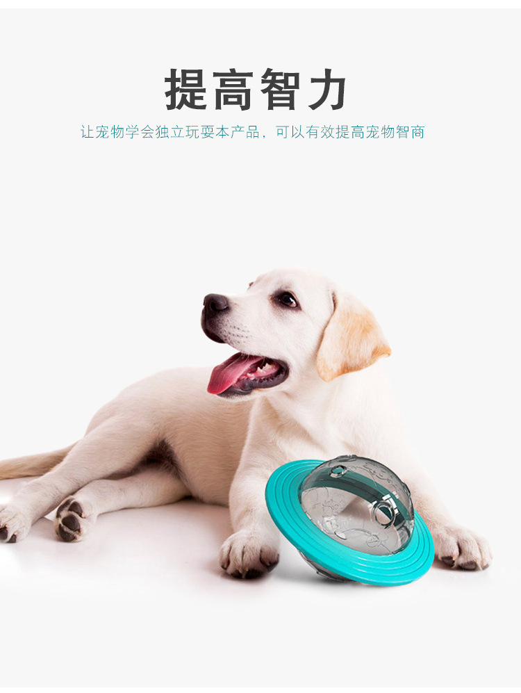 New tpr pet toy Dog toy dog interactive nibble leaky toy Alien ship toy leaky spaceship undefined