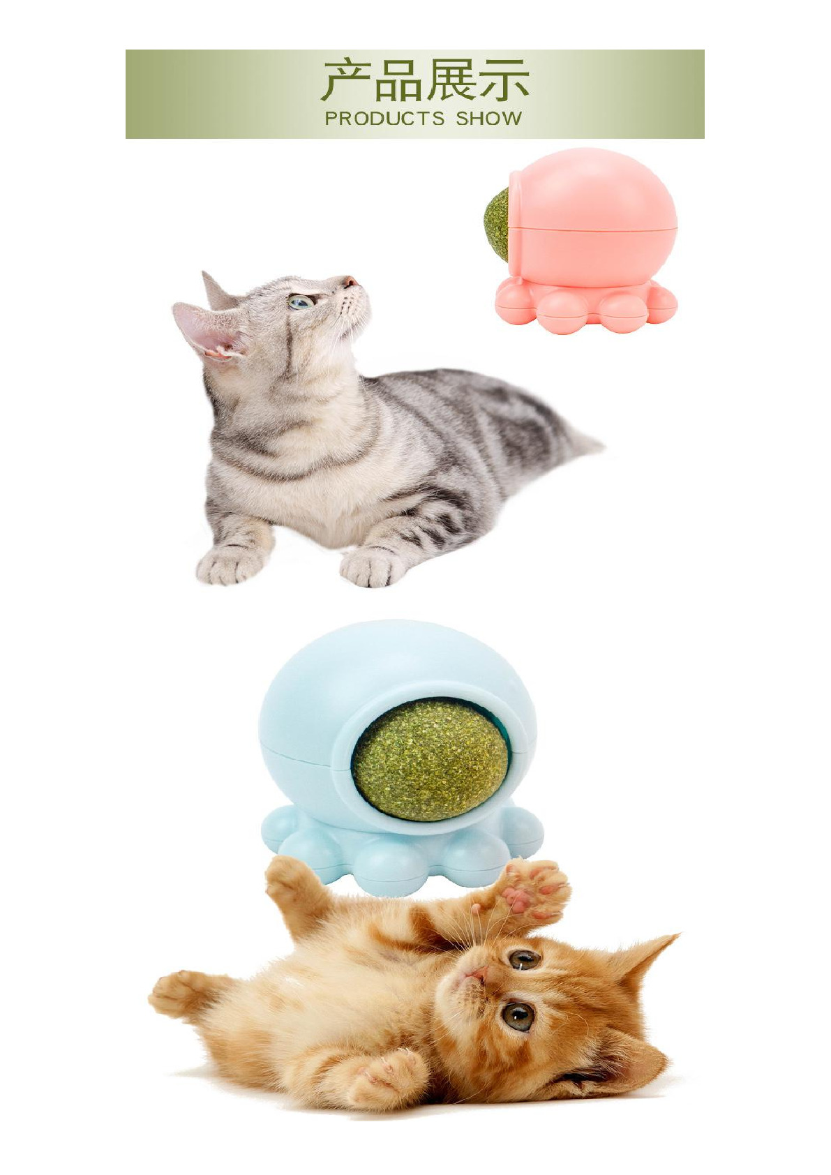 Cat supplies Cat toys Polygonum lentigonatum Twirl Licking fun catnip treats cat self hi toys Item Picture