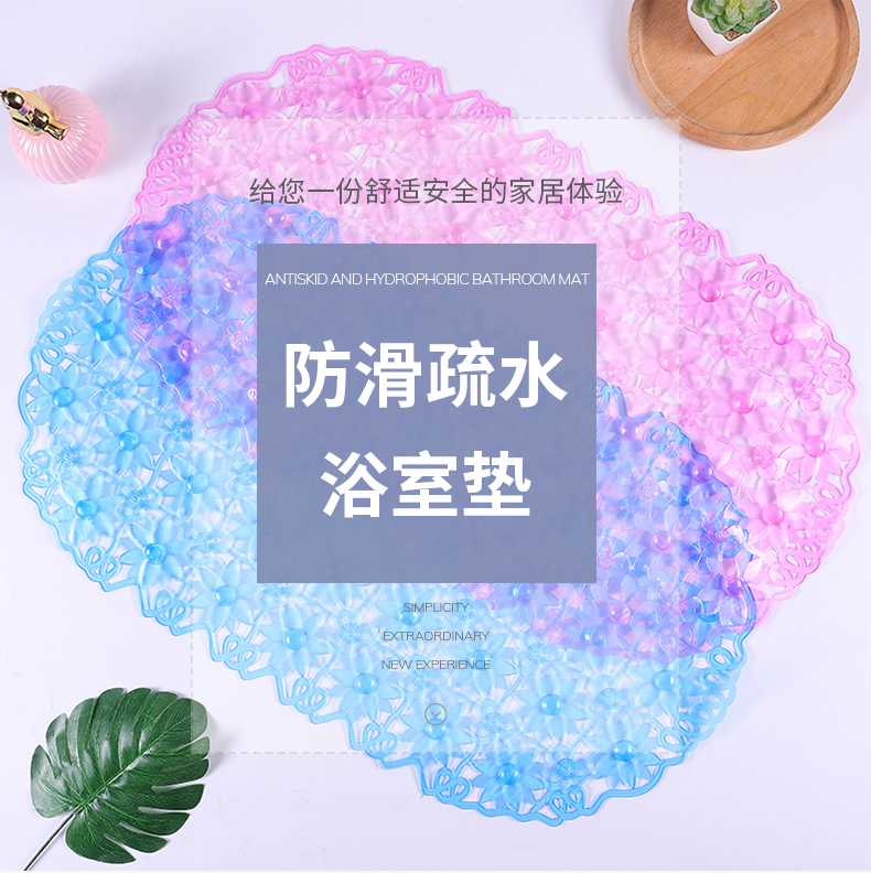 厂家直销大号防滑防摔倒耐磨脚垫 可批发轻巧便携透明浴室垫详情图1