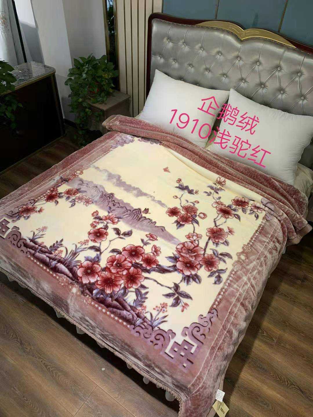 Yiwu Good Goods, High-Grade Winter Thickened Double Layer Cloud Blanket Quilt Red Dossier Wedding Celebration Rasel Cloud Blanket 9 Catty