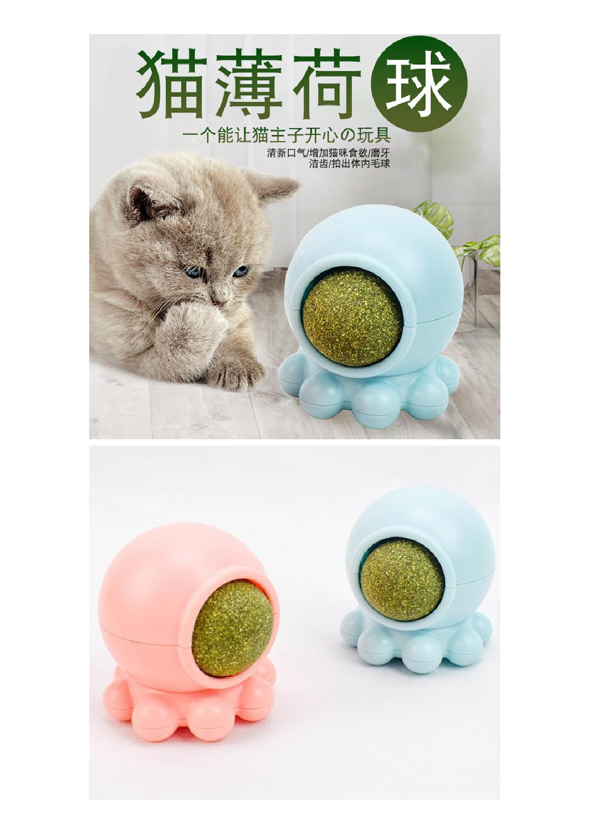 Cat supplies Cat toys Polygonum lentigonatum Twirl Licking fun catnip treats cat self hi toys full figure