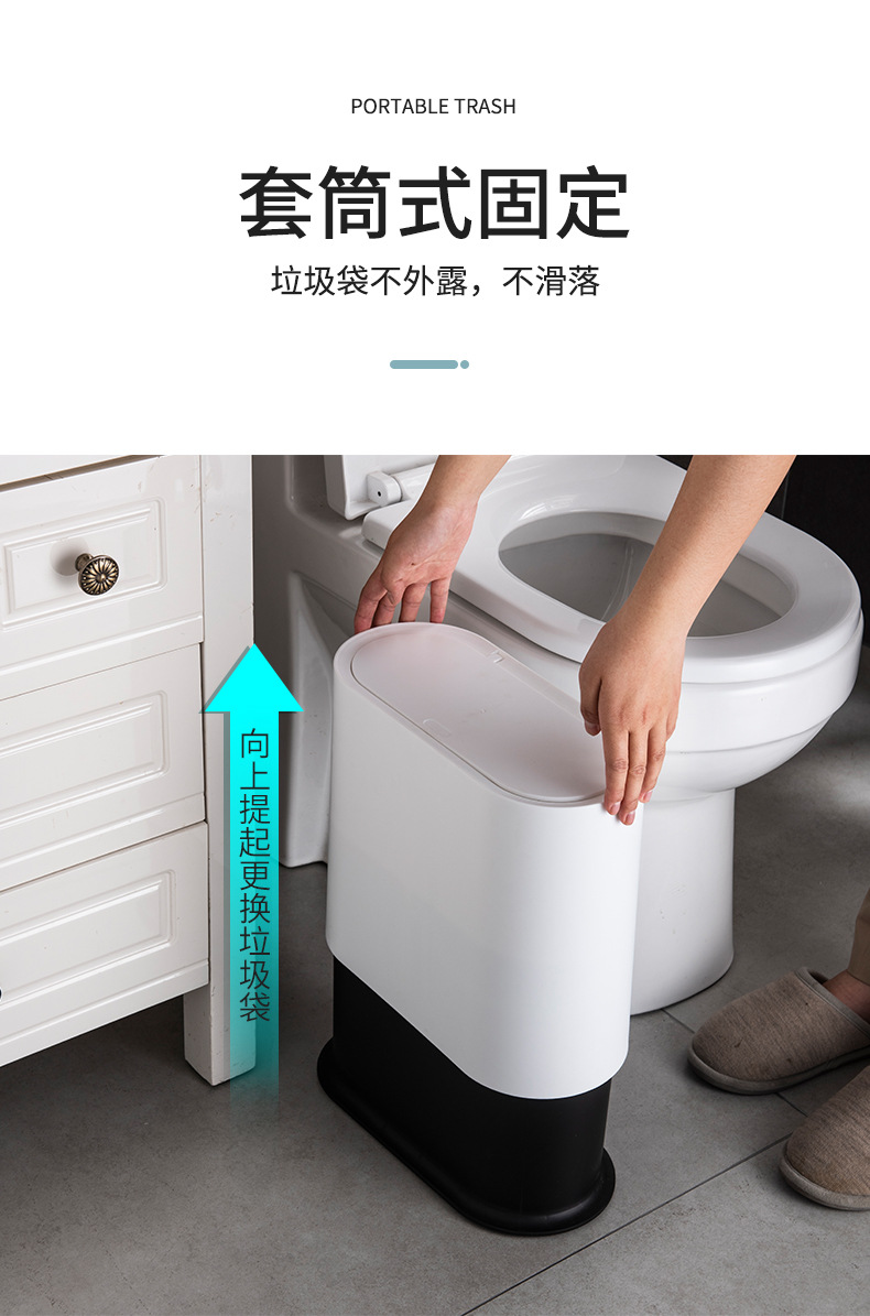 按压翻盖夹缝分类垃圾桶家用客厅厨房办公大号卫生间桶爆款077详情5
