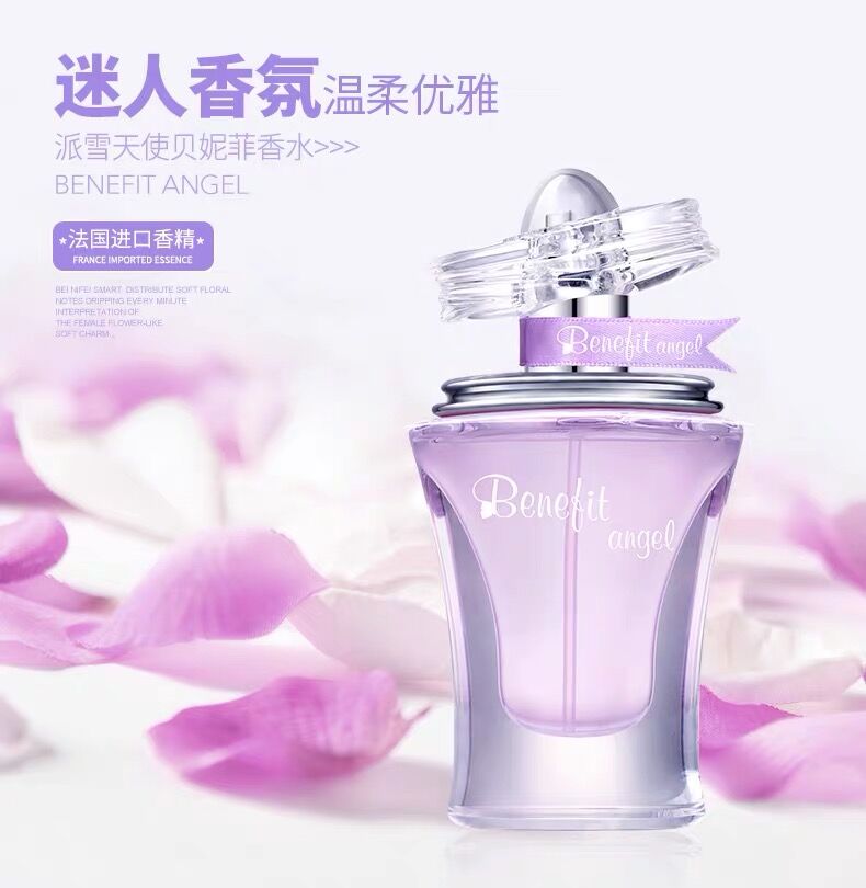 女士香水正品学生少女持久淡香清新自然法国进口香精迷人花果香调详情图7