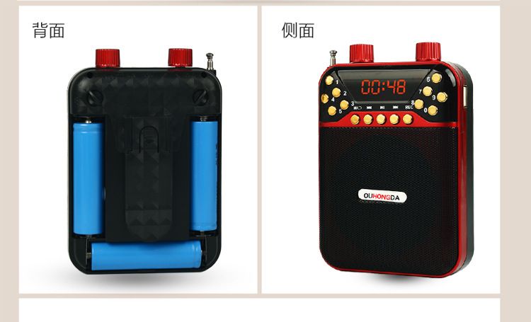 小蜜蜂M07便携式大功率扩音器老年人唱戏机 教师无线教学用收音机详情图11