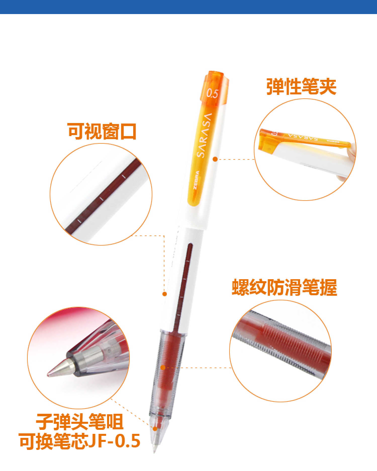 ZEBRA Zebra Sarasa ST-1 Cap Gel Pen JJZ58 Color Gel Pen 0.5 Excellent Student tool detail image 6