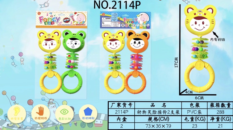 Infant and toddler intelligence hand shaking bell, 0-3 years old Specification image